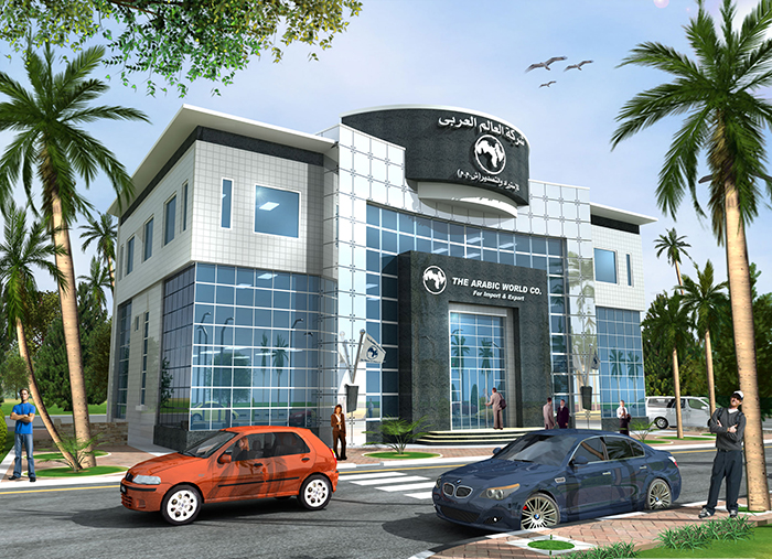 Al Alam Alaraby Headquarter