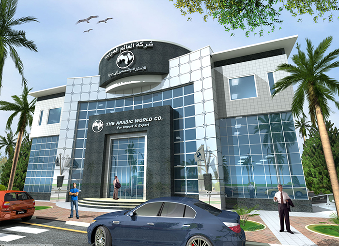 Al Alam Alaraby Headquarter