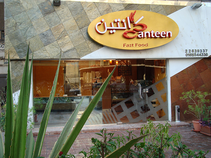 Canteen Restaurant