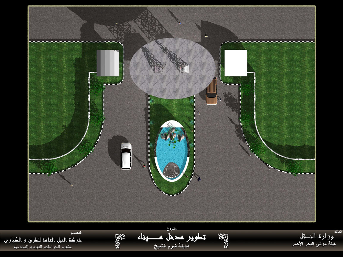 Renovation of Sharm Elsheikh Port Gate