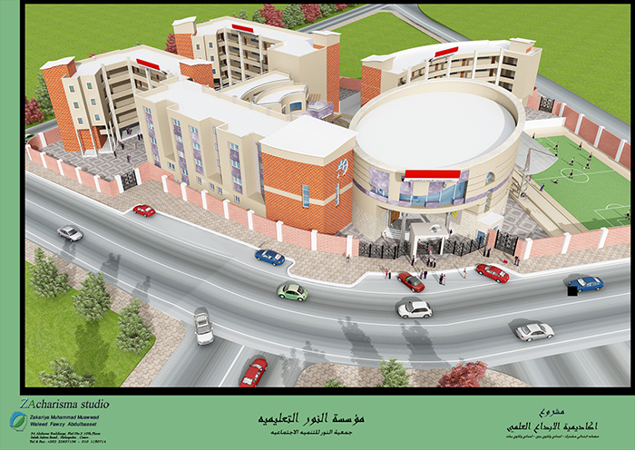 Academia Al Ebdaa Al Elmi-Azhari Institute