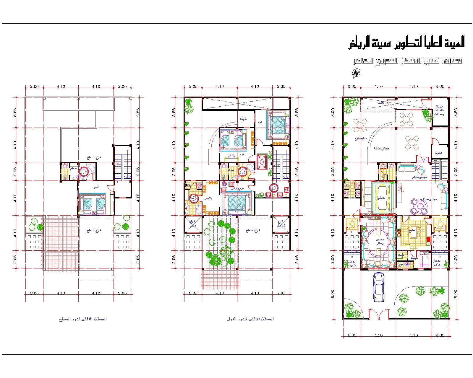 Modern Saudi House Competition