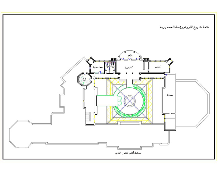 The Revolutionary Command Council Museum Competition