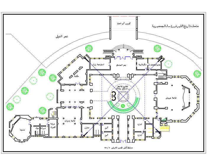 The Revolutionary Command Council Museum Competition