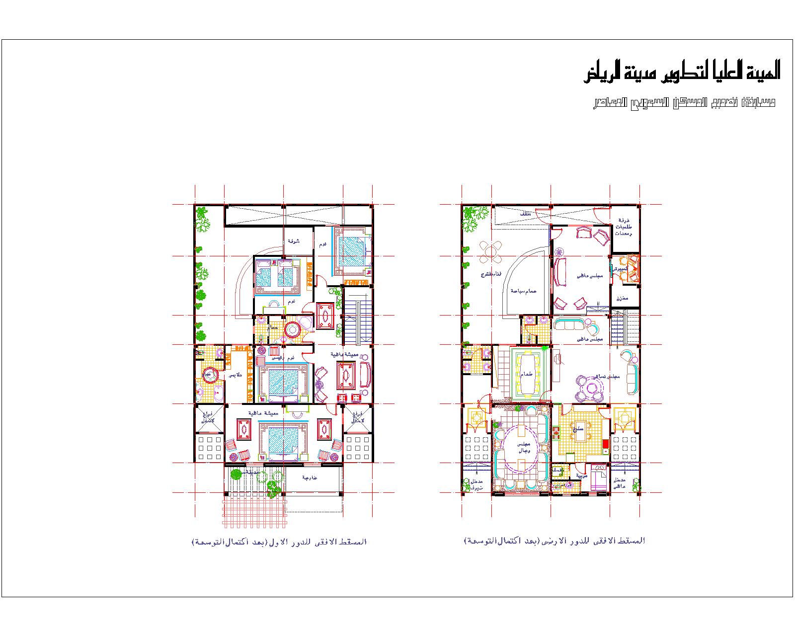 Modern Saudi House Competition