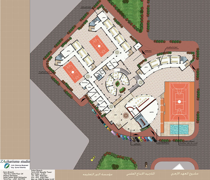 Academia Al Ebdaa Al Elmi-Azhari Institute