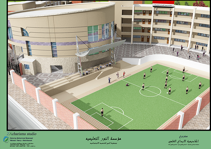 Academia Al Ebdaa Al Elmi-Azhari Institute